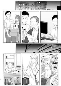Page 5: 004.jpg | アタシと…。 | View Page!