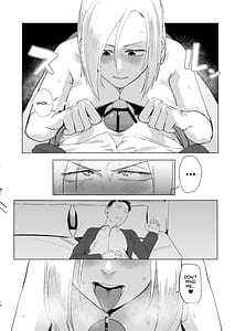 Page 15: 014.jpg | アタシと…。 | View Page!