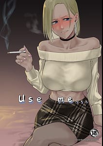 Page 1: 000.jpg | アタシを…。 | View Page!