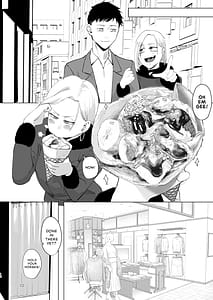 Page 9: 008.jpg | アタシを…。 | View Page!