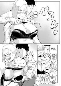 Page 13: 012.jpg | アタシを…。 | View Page!