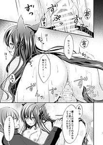 Page 11: 010.jpg | 暖まりいちゃえっち | View Page!