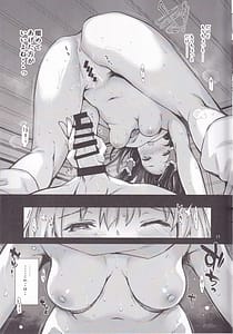 Page 15: 014.jpg | あたため上手の霊夢さん ANOTHER SCAN | View Page!