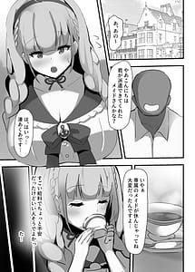 Page 3: 002.jpg | あてぃしのご主人様 | View Page!