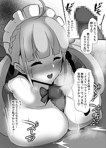 Page 9: 008.jpg | あてぃしのご主人様 | View Page!