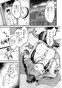 Page 2: 001.jpg | アトランタ睡姦 | View Page!