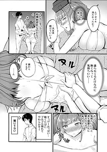 Page 7: 006.jpg | アトランタのオイルマッサージ | View Page!