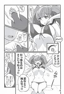 Page 7: 006.jpg | アトガキ | View Page!