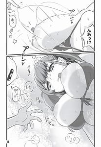 Page 12: 011.jpg | アトガキ | View Page!