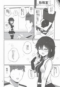 Page 3: 002.jpg | アトライブ | View Page!