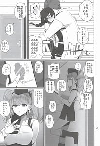 Page 4: 003.jpg | アトライブ | View Page!