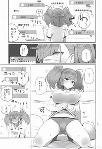 Page 6: 005.jpg | アトライブ | View Page!