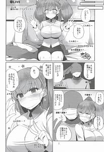 Page 9: 008.jpg | アトライブ | View Page!