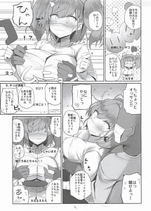 Page 10: 009.jpg | アトライブ | View Page!