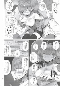 Page 11: 010.jpg | アトライブ | View Page!