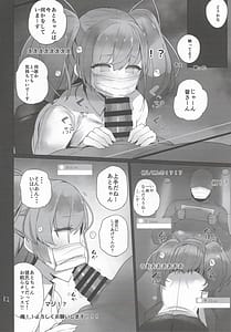 Page 13: 012.jpg | アトライブ | View Page!