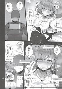 Page 15: 014.jpg | アトライブ | View Page!