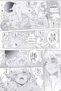 Page 15: 014.jpg | アトミックバズーカ | View Page!