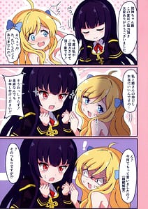 Page 3: 002.jpg | アトレ「くっ…殺せ!!!」 | View Page!