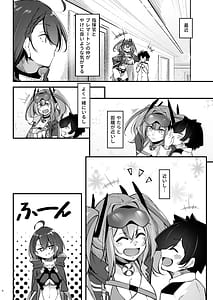 Page 3: 002.jpg | 熱々お悩み相談室 -実践編- | View Page!