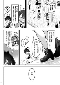 Page 11: 010.jpg | 熱々お悩み相談室 -実践編- | View Page!