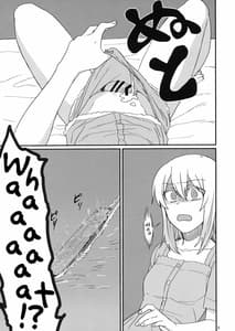 Page 4: 003.jpg | 熱い紅茶でティータイム | View Page!