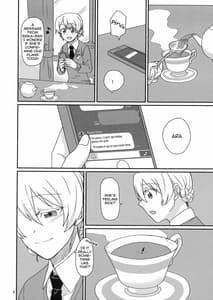 Page 5: 004.jpg | 熱い紅茶でティータイム | View Page!
