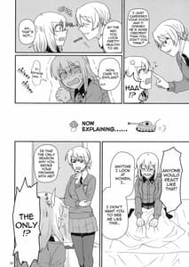 Page 9: 008.jpg | 熱い紅茶でティータイム | View Page!