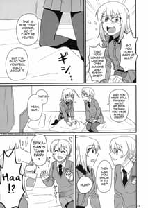 Page 10: 009.jpg | 熱い紅茶でティータイム | View Page!