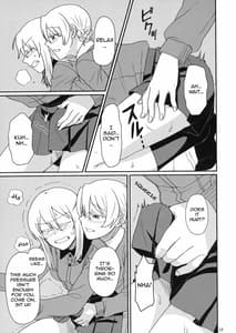 Page 12: 011.jpg | 熱い紅茶でティータイム | View Page!