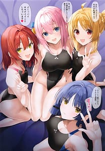 Page 2: 001.jpg | 暑くなってきたから水着でいっぱいイチャイチャしよ | View Page!