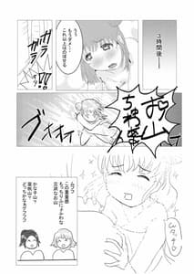 Page 8: 007.jpg | 愛盛ほっとスプリング | View Page!