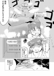 Page 9: 008.jpg | 愛盛ほっとスプリング | View Page!