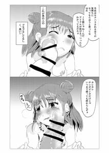 Page 11: 010.jpg | 愛盛ほっとスプリング | View Page!