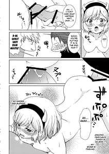 Page 16: 015.jpg | オーガジータちゃんと3Pする本 | View Page!