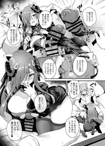 Page 6: 005.jpg | アウグストシタイコトサレタイコト | View Page!