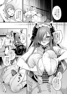 Page 14: 013.jpg | アウグストシタイコトサレタイコト | View Page!