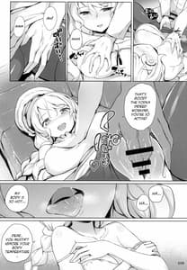 Page 7: 006.jpg | アヴローラのお嫁さんプロジェクト | View Page!