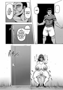 Page 9: 008.jpg | オートロックに全裸で閉め出される風見幽香29歳OL | View Page!