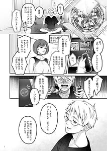 Page 7: 006.jpg | Automatic Romantic | View Page!
