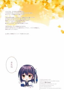 Page 13: 012.jpg | AutumnColors～秋色～ | View Page!