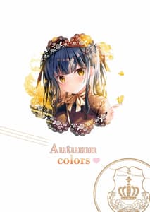 Page 14: 013.jpg | AutumnColors～秋色～ | View Page!