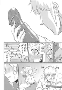 Page 7: 006.jpg | Autumn Leaves Sweet Home | View Page!