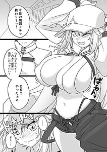 Page 3: 002.jpg | アヴァロン特盛マイルーム | View Page!