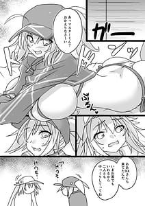 Page 4: 003.jpg | アヴァロン特盛マイルーム | View Page!