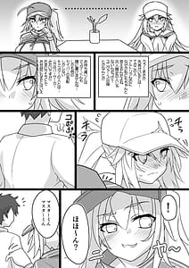 Page 5: 004.jpg | アヴァロン特盛マイルーム | View Page!