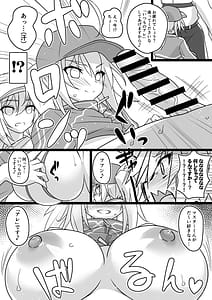 Page 6: 005.jpg | アヴァロン特盛マイルーム | View Page!