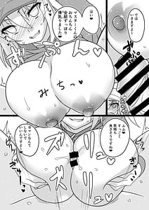 Page 7: 006.jpg | アヴァロン特盛マイルーム | View Page!