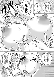 Page 10: 009.jpg | アヴァロン特盛マイルーム | View Page!