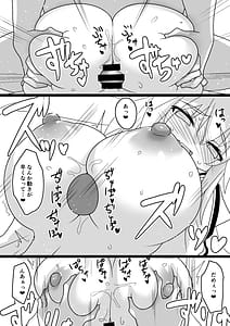 Page 12: 011.jpg | アヴァロン特盛マイルーム | View Page!